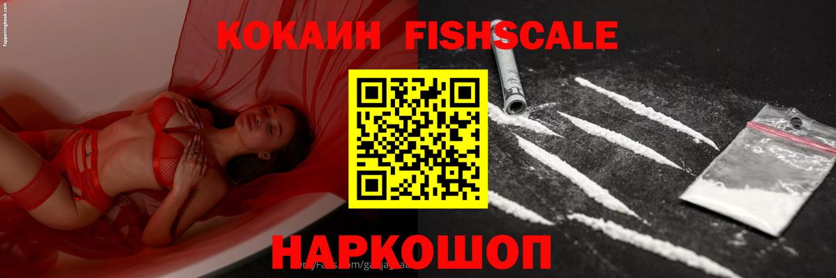 КОКАИН Колумбийский Лянтор