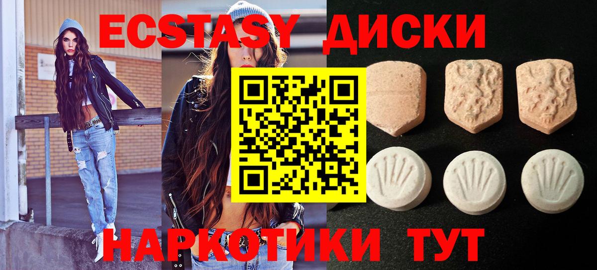Экстази ешки  Экстази TESLA  ЭКСТАЗИ  Вход с VPN  Лянтор 