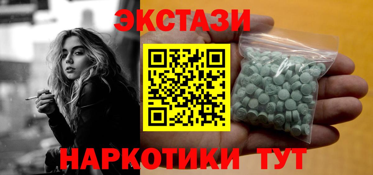 Ecstasy Дубай Лянтор