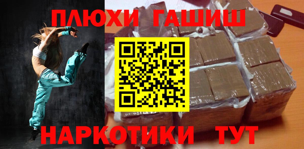 ГАШ ice o lator  Вход с VPN  Лянтор  Гашиш убойный 