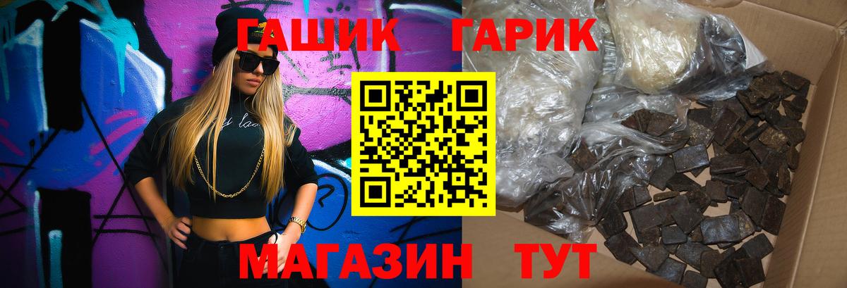 Гашиш Ice-O-Lator Лянтор