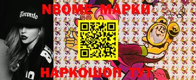 кокс Ипатово