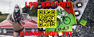 сатива Камышлов
