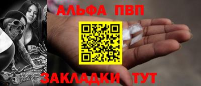 сатива Камышлов