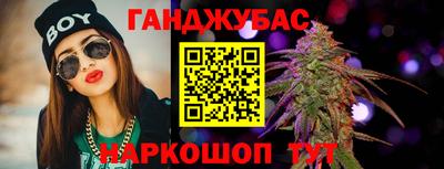 гашишное масло Канаш