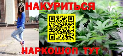 гашишное масло Канаш