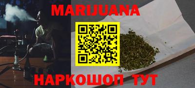 мяу мяу мука Ирбит