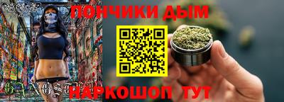 кокс Ипатово