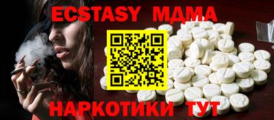 мяу мяу мука Ирбит