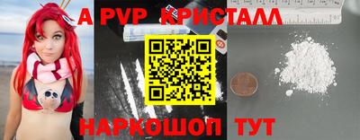 мяу мяу мука Ирбит