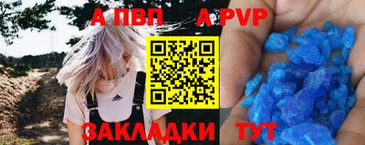 скорость mdpv Кандалакша