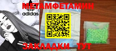 мяу мяу мука Ирбит