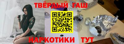 гашишное масло Канаш