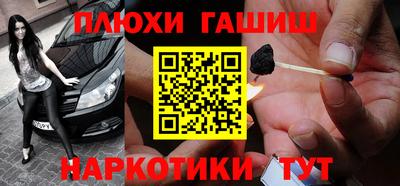 сатива Камышлов