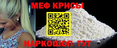 мяу мяу мука Ирбит