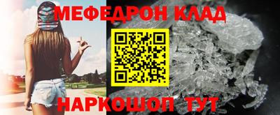 кокс Ипатово