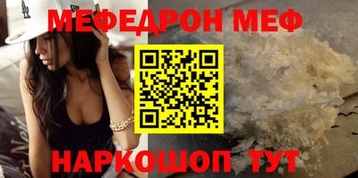 кокс Ипатово