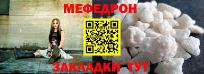 сатива Камышлов