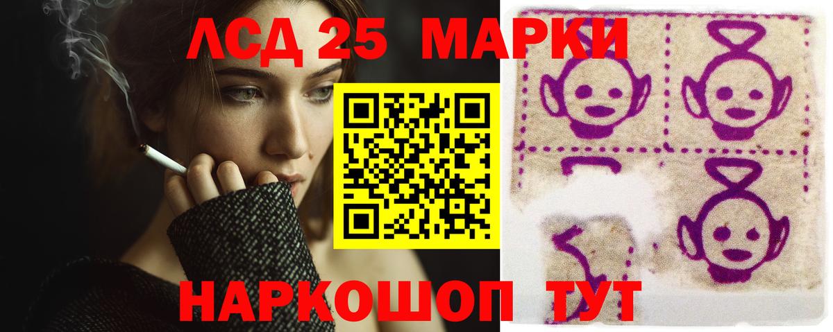 ЛСД экстази ecstasy  Лсд 25 экстази кислота  Вход с VPN  Лянтор 
