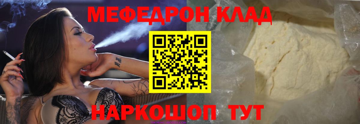 ГАШИШ  Лянтор  КОКАИН  ТГК  Марихуана  Alpha PVP СОЛЬ   Вход с VPN  Кокаин  МЕФ кристаллы  ЭКСТАЗИ 