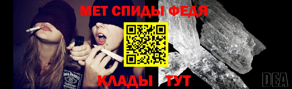 Метамфетамин пудра  Вход с VPN  Лянтор 